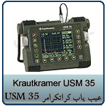 عیب یاب التراسونیک Krautkramer USM 35
