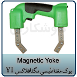یوک مغناطیسی AC مدل Y1 ساخت Magnaflux